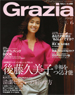 grazia