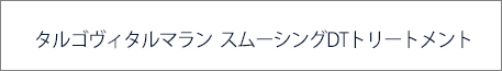 アイエイジングケア　アイエクスパート